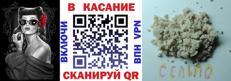 Купить наркотик аптеки Саянск МАРИХУАНА  Амфетамин  Гашиш  ссылка на мегу маркетплейс  Меф 