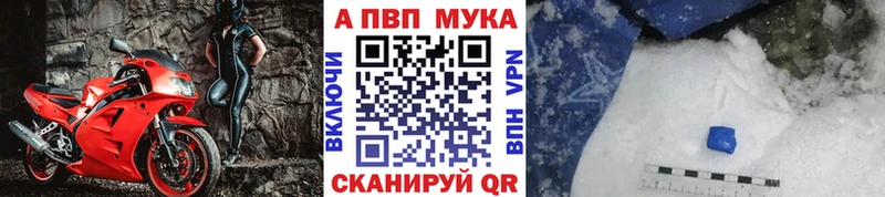 ссылка на мегу онион  Саянск  Альфа ПВП СК КРИС 