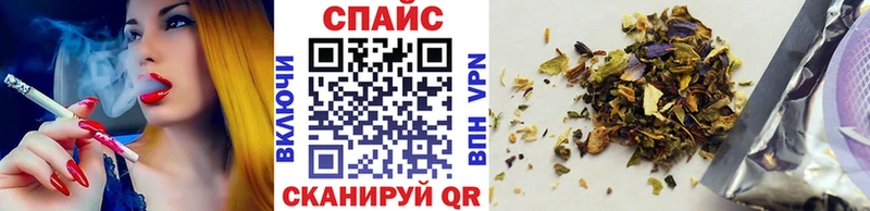 Бутират буратино  Саянск 
