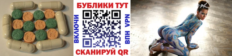 Экстази Philipp Plein  hydra как зайти  Саянск 