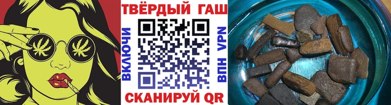 закладка  MEGA ТОР  ГАШИШ Ice-O-Lator  Саянск 