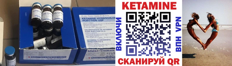 КЕТАМИН ketamine  наркотики  маркетплейс клад  Саянск 