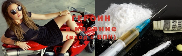 прущий лед Армянск