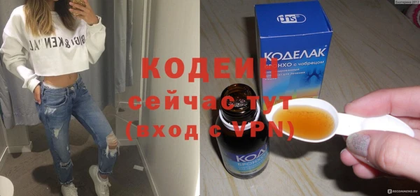 прущий лед Армянск