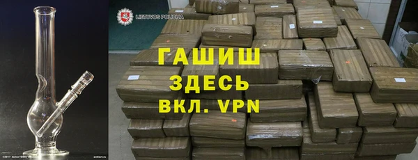 прущий лед Армянск