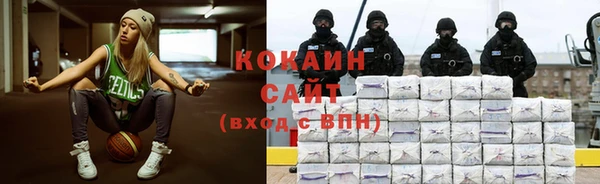 прущий лед Армянск