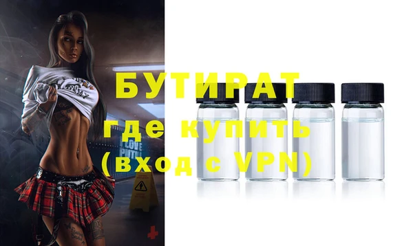бошки Новодвинск