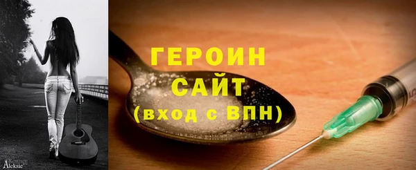 соль курить ск Арсеньев