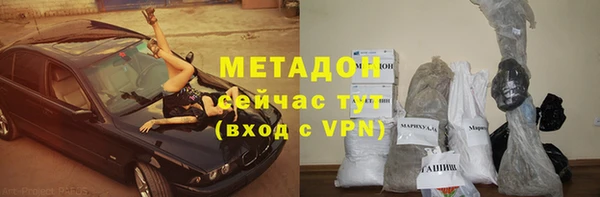 бошки Новодвинск