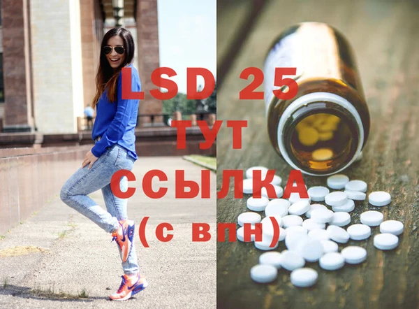 бошки Новозыбков