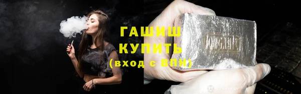 прущий лед Армянск