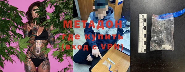 соль курить ск Арсеньев