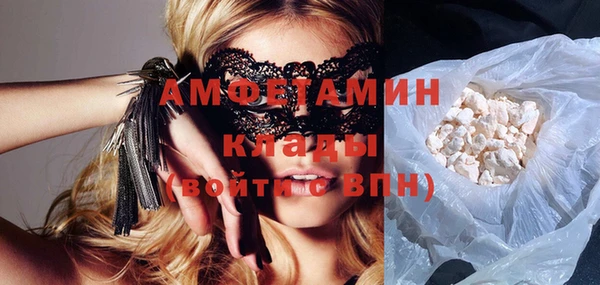соль курить ск Арсеньев