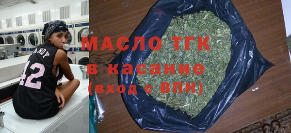 прущий лед Армянск