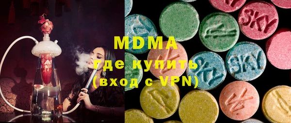 бошки Новозыбков