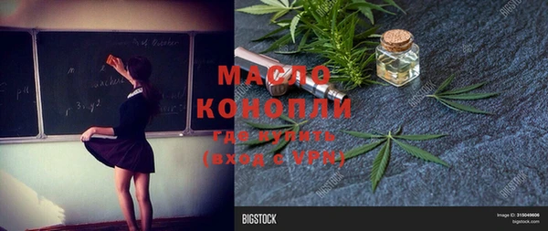 соль курить ск Арсеньев