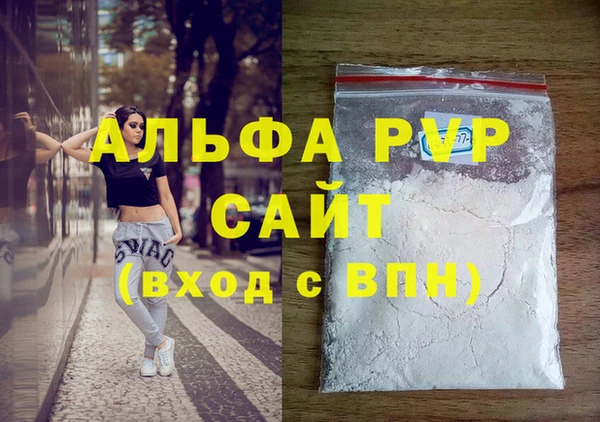 соль курить ск Арсеньев