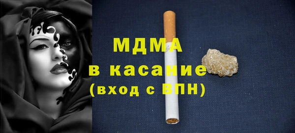 бутик Новокубанск