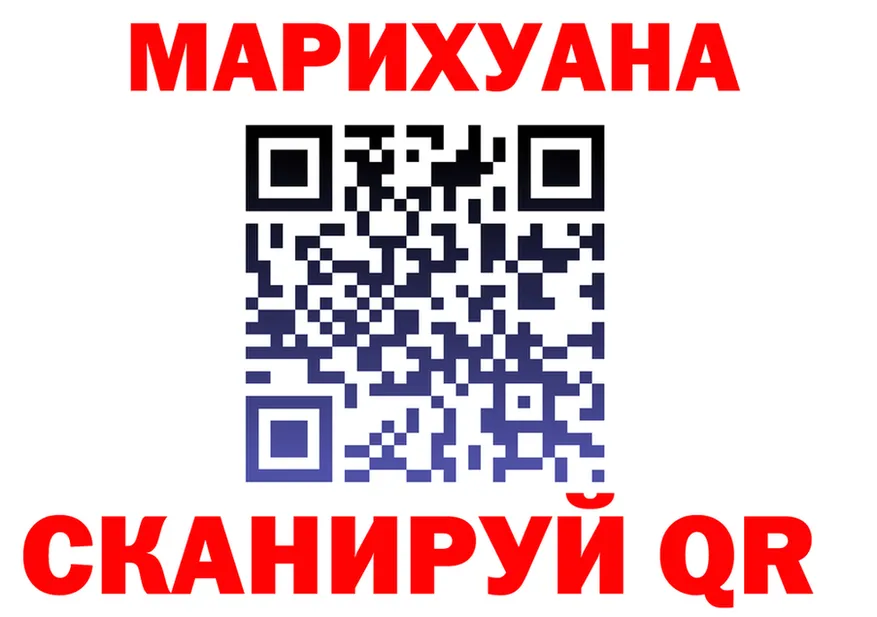МЕФ мука зеркало shop mega Саянск