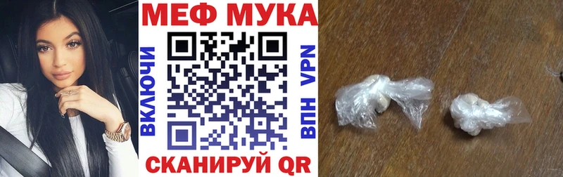 Меф 4 MMC  Саянск 