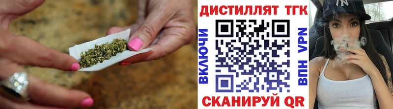 Дистиллят ТГК жижа  Саянск 