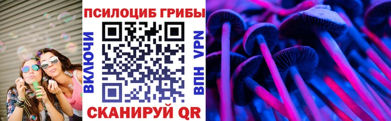 даркнет сайт  omg ссылка  Псилоцибиновые грибы ЛСД  Саянск 